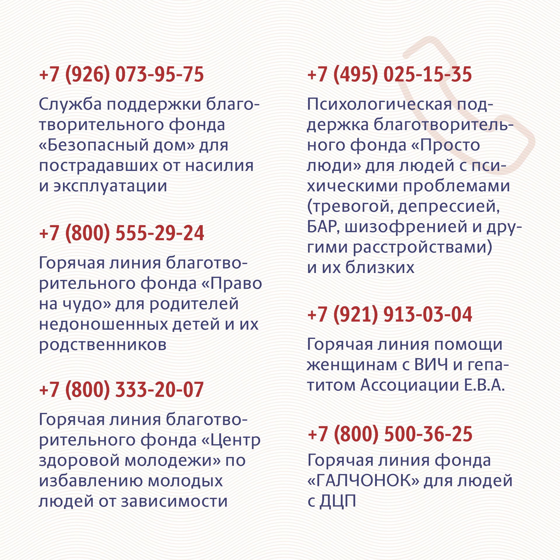 Инфографика: «Московские новости»