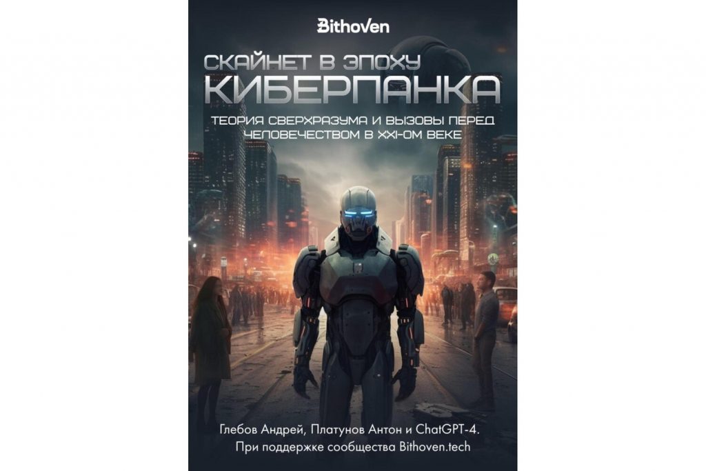 Книги вышедшие в 2024