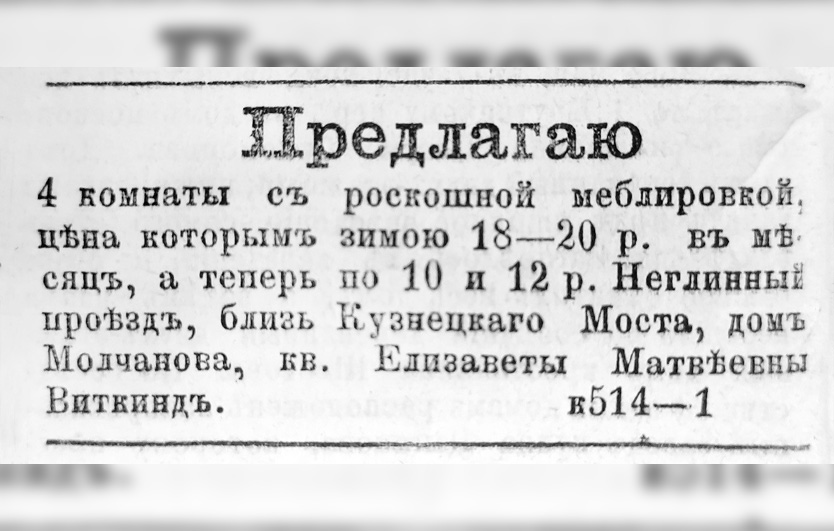 Фото: Русские ведомости