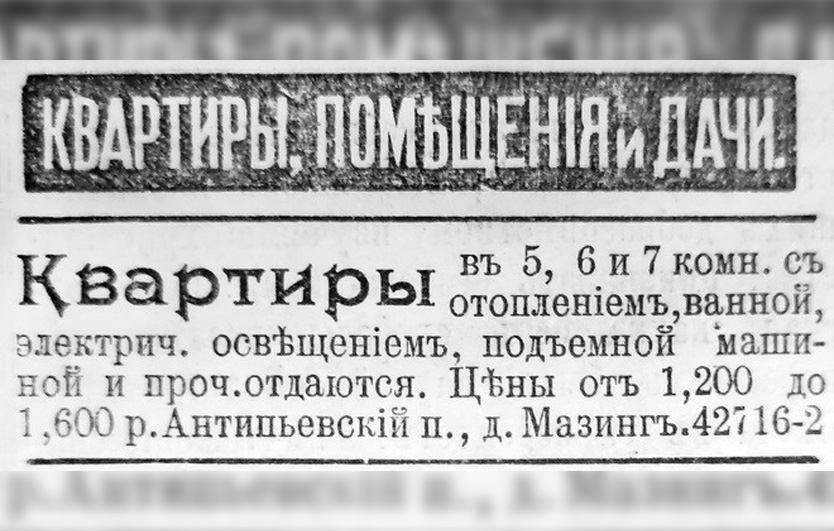 Фото: Русские ведомости