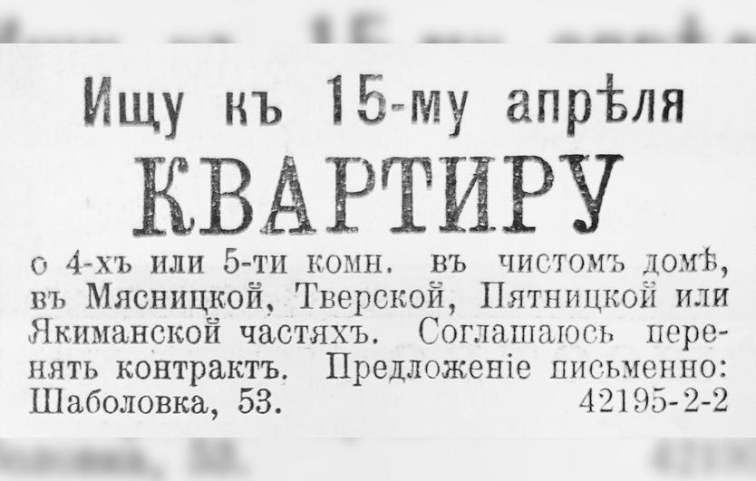 Фото: Русские ведомости
