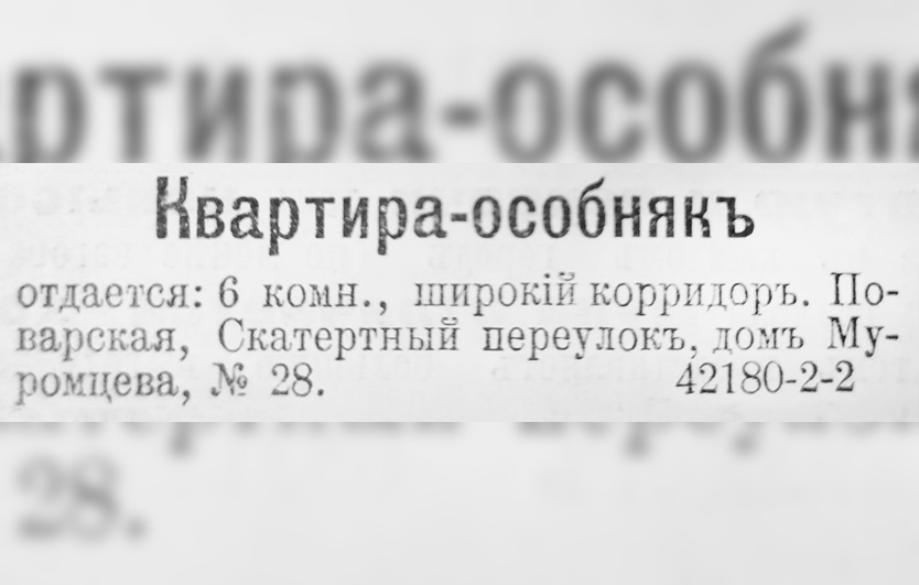 Фото: Русские ведомости