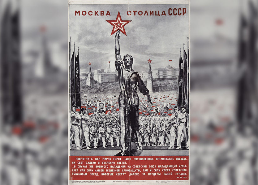 Фото: «Литфонд»