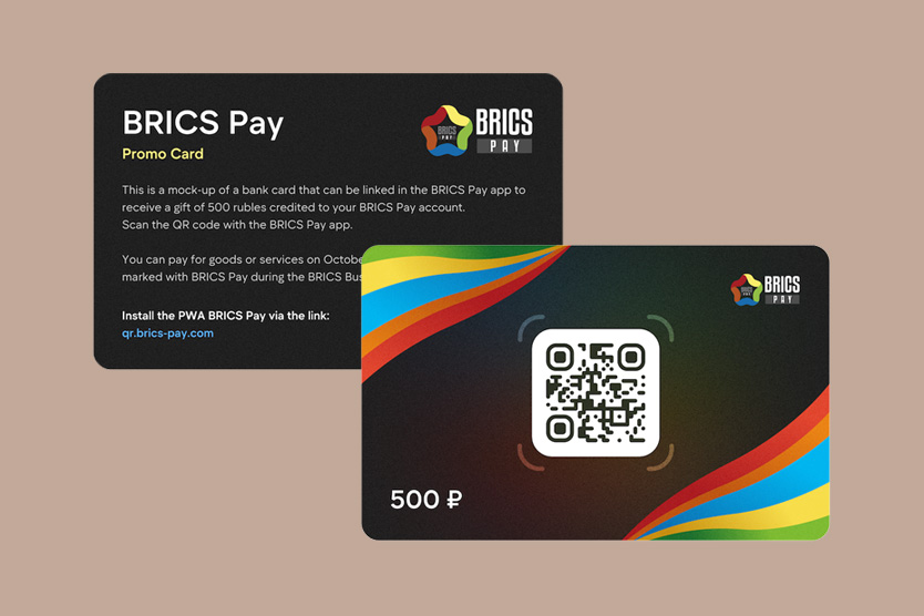 Карты BRICS PAY