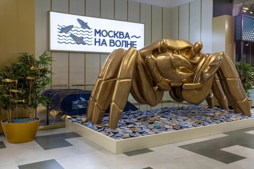 Краб талисман рыбного рынка