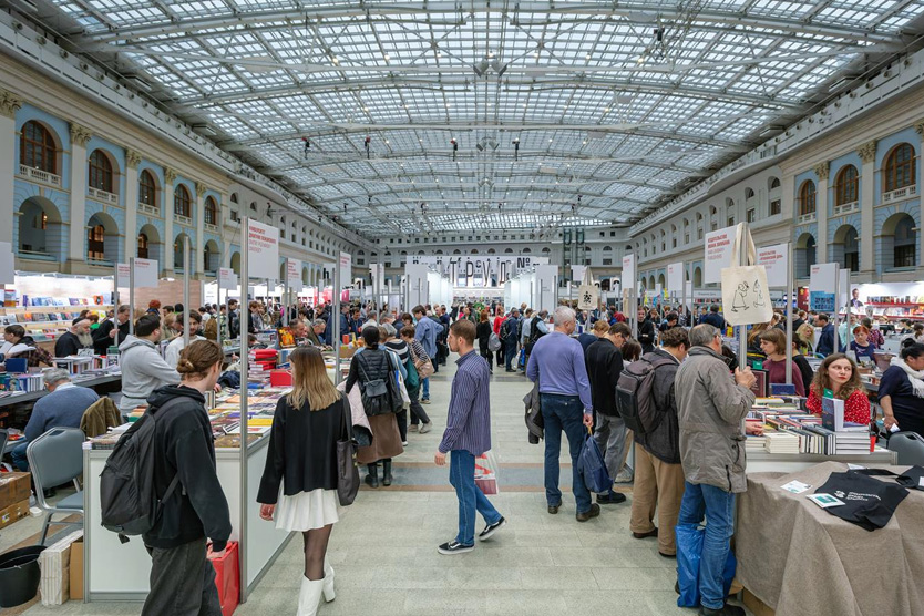 Книжная ярмарка в Гостином Дворе