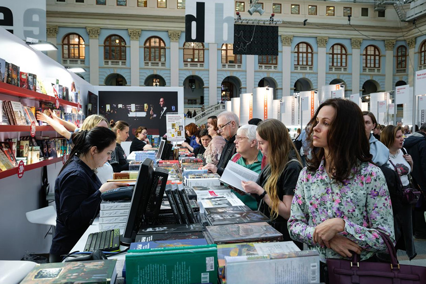 Книжная ярмарка в Гостином Дворе