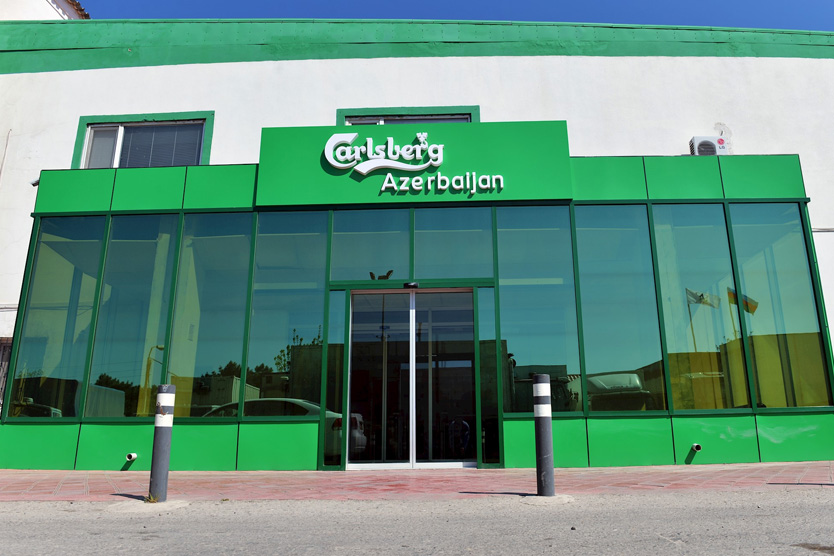 Завод Carlsberg Azerbaijan