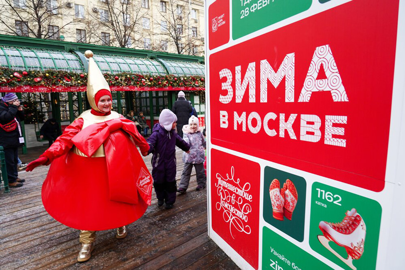 Зима в Москве