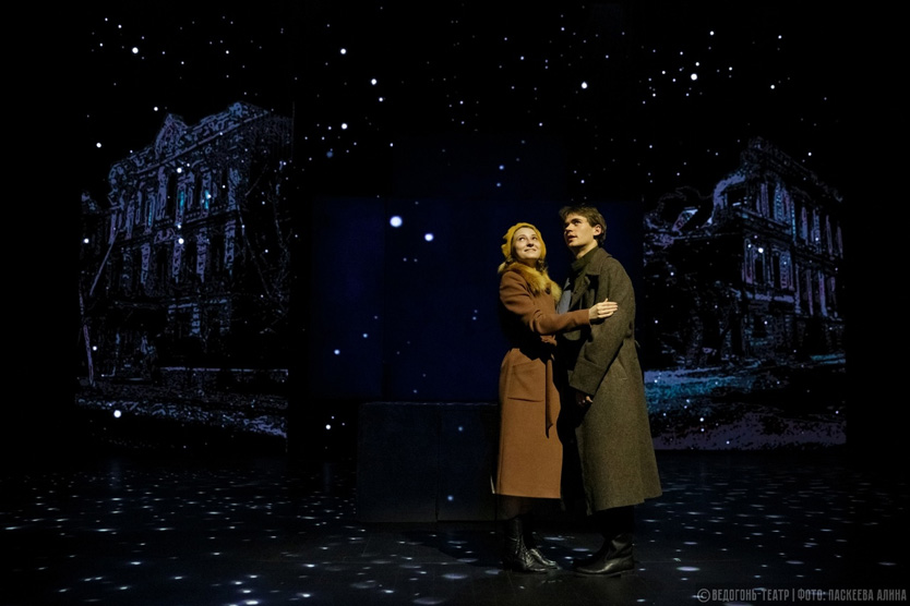 Спектакль «Звездопад»