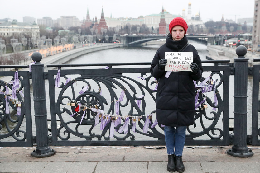 Пикет в поддержку сестер Хачатурян