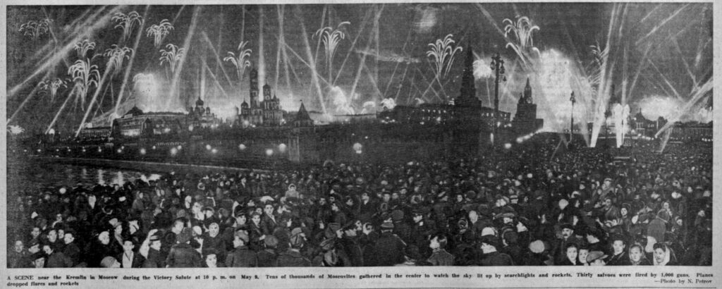 Салют в День Победы в Москве 9 мая 1945 года