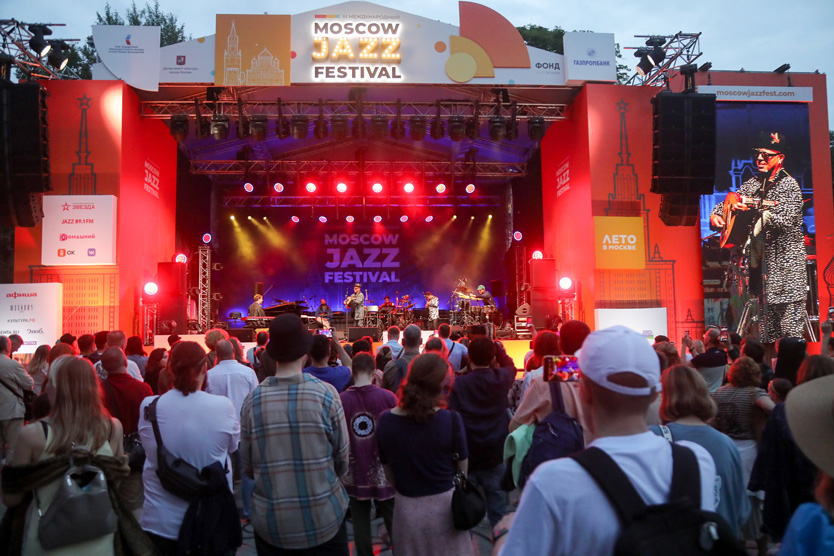 Moscow Jazz Festival