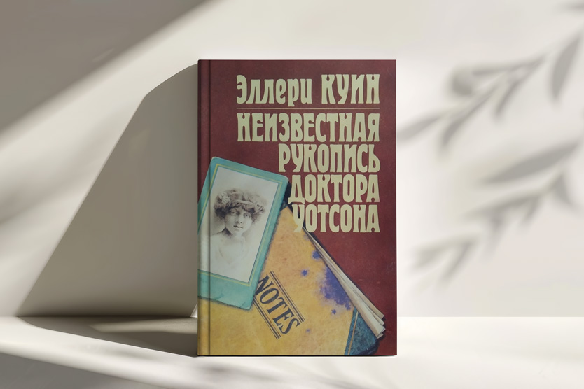 Книга 4