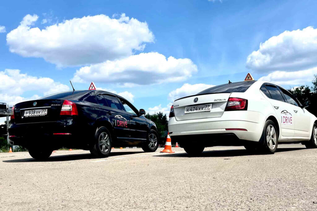 Автошкола