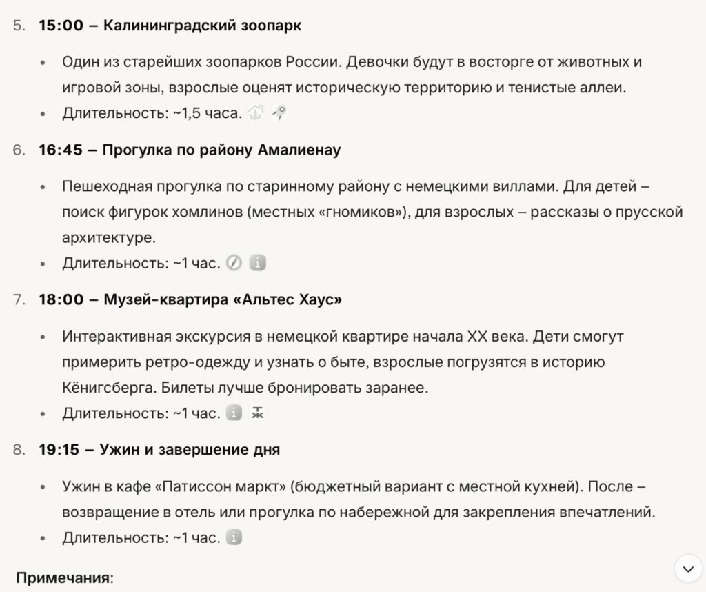 Ответ Grok
