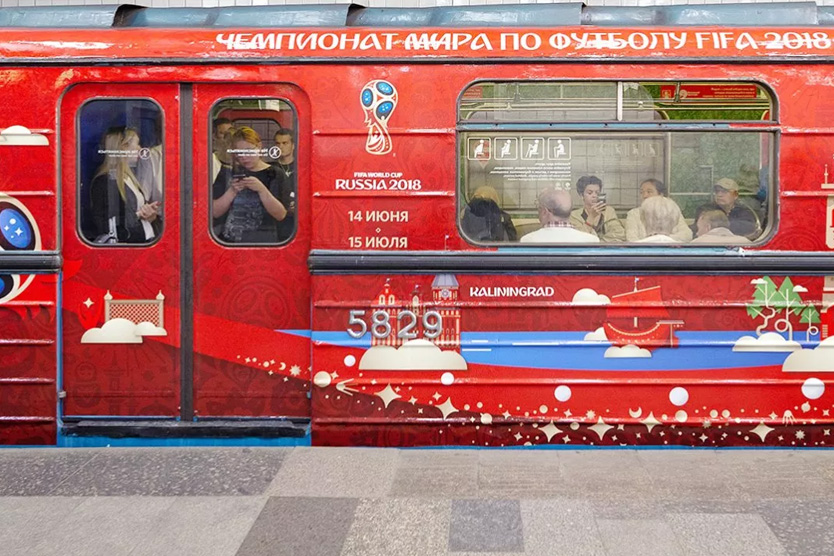 Поезд FIFA-2018