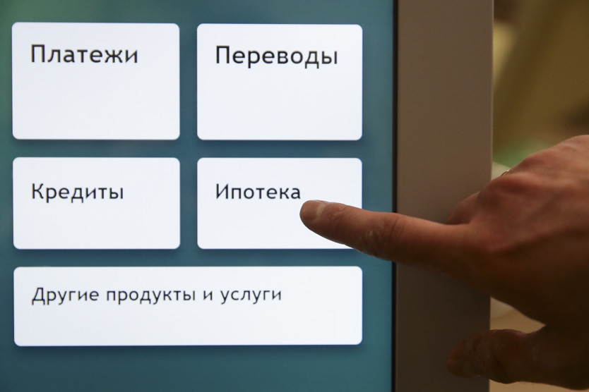 Спрос-на-ипотеку