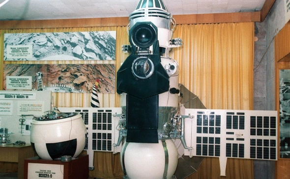 Космический аппарат «Венера-8»