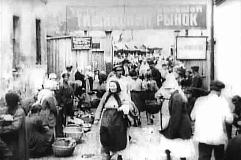 Тишинский рынок