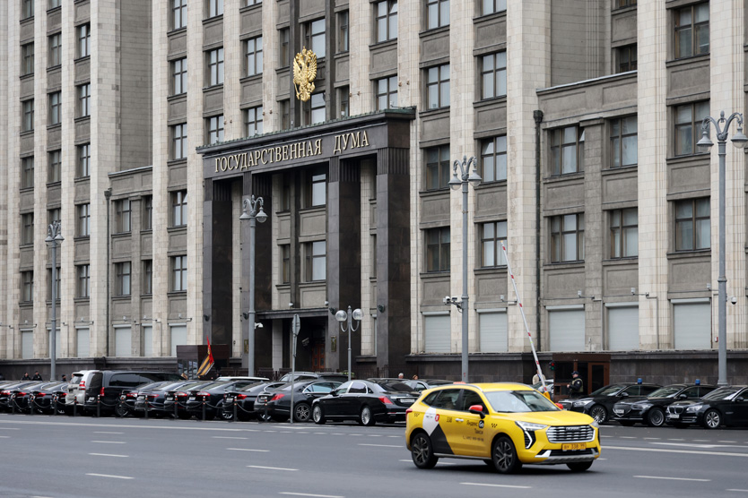 Такси рядом с Госдумой