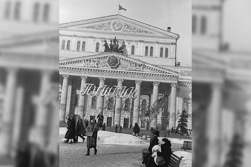Большой театр в 1937 году