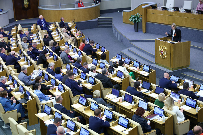 Госдума Маткапитал