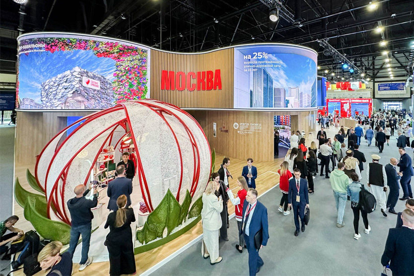 Стенд Москвы