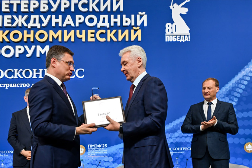 Собянин
