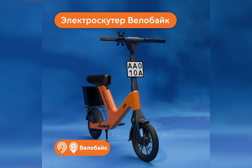 Электроскутер Велобайка