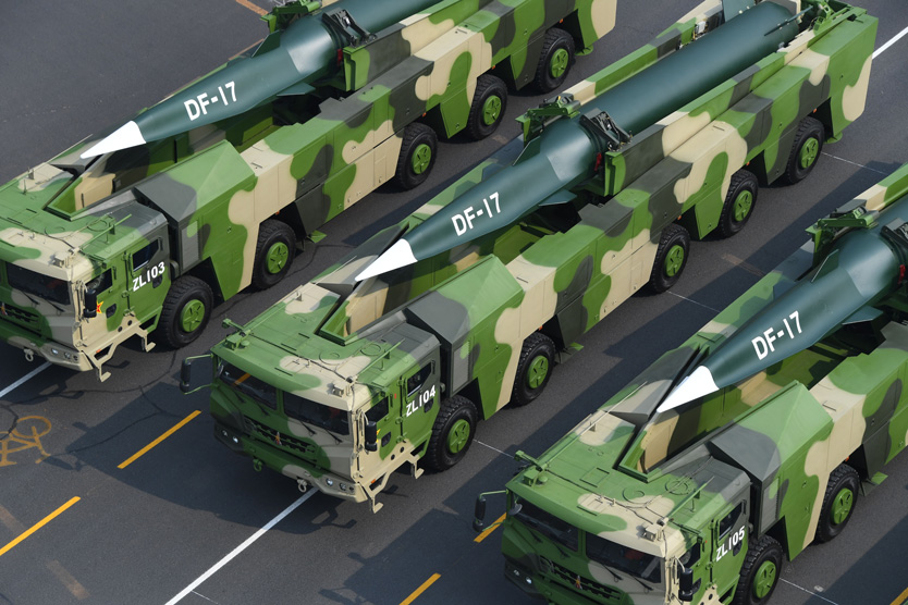 Китайская ракета DF-17