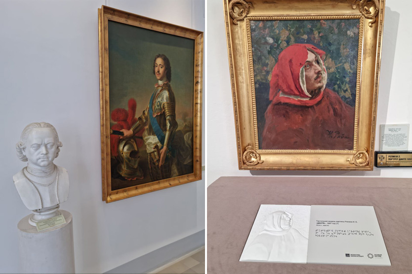 Экспонаты в Романовском музее