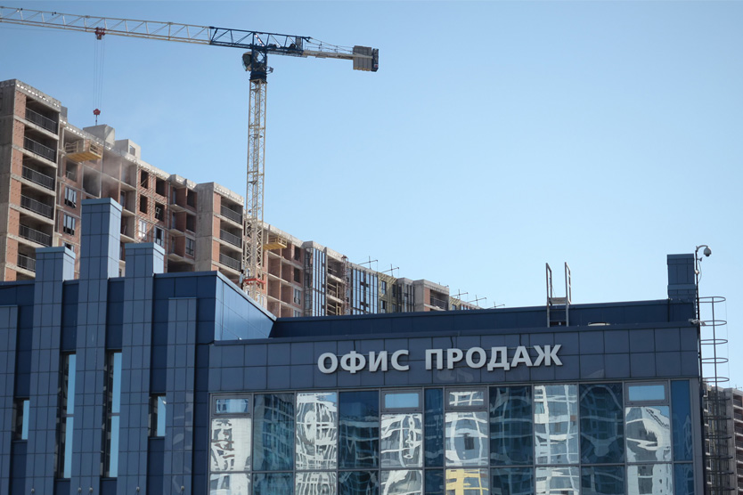 Продажа жилья за наличные