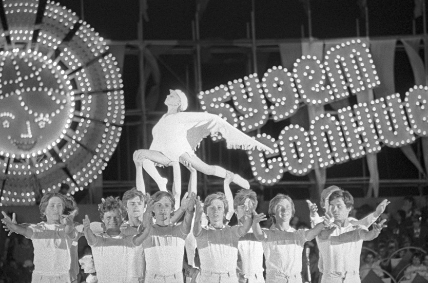 Фестиваль «Пусть всегда будет Солнце!» в «Артеке», 1977 год 