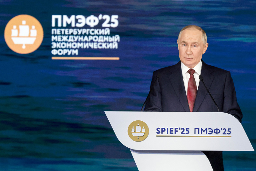 Владимир Путин на ПМЭФ-2025