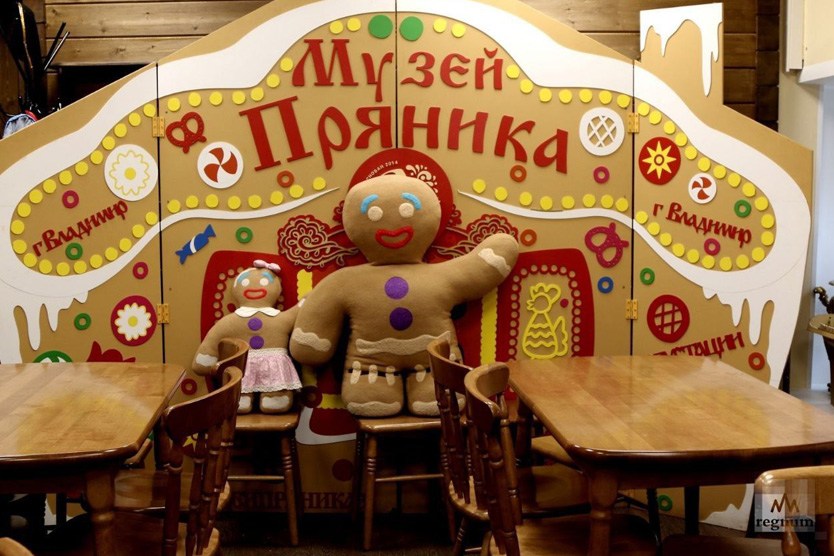 Музей пряника во Владимире