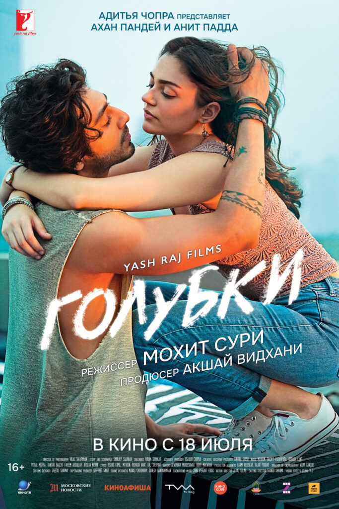 Голубки