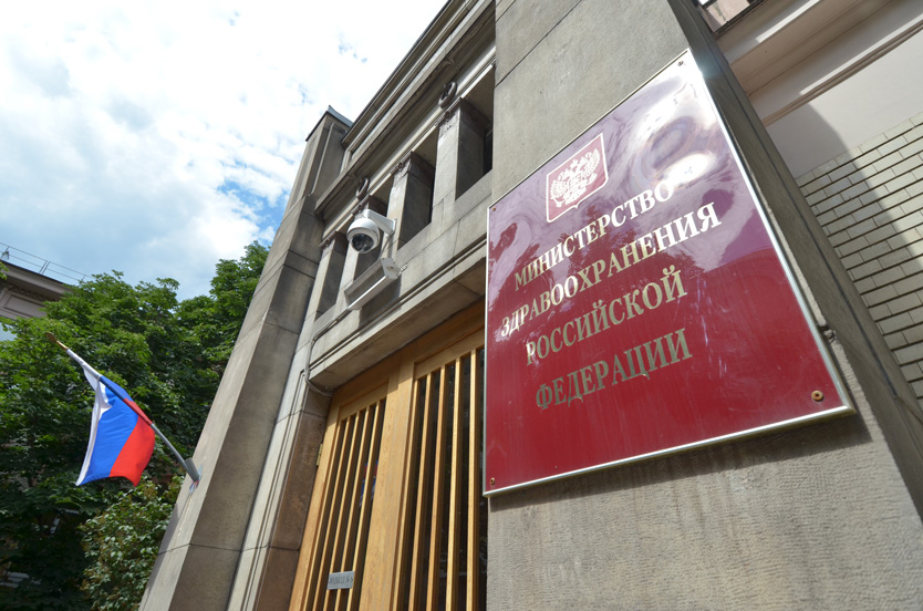 База данных о здоровье граждан