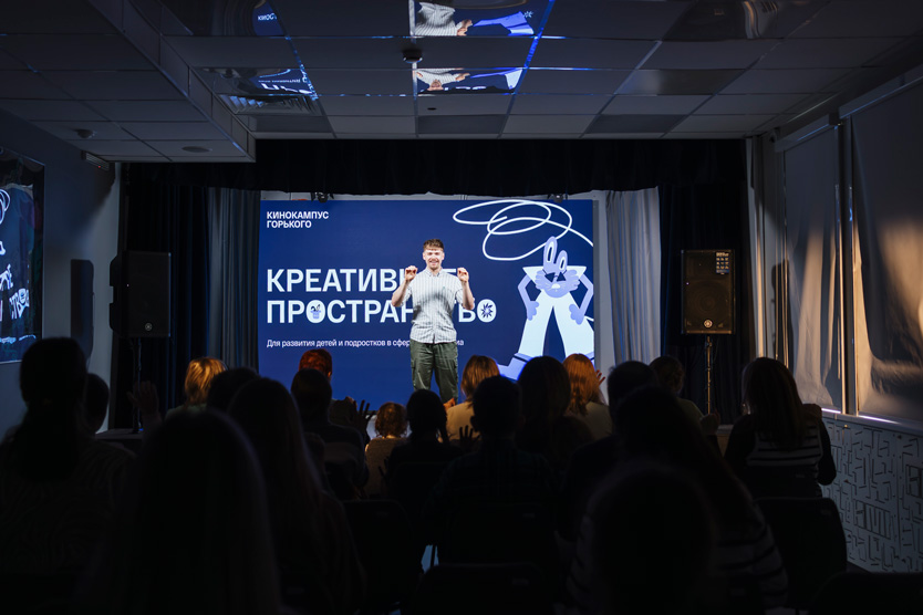 Кинокампус