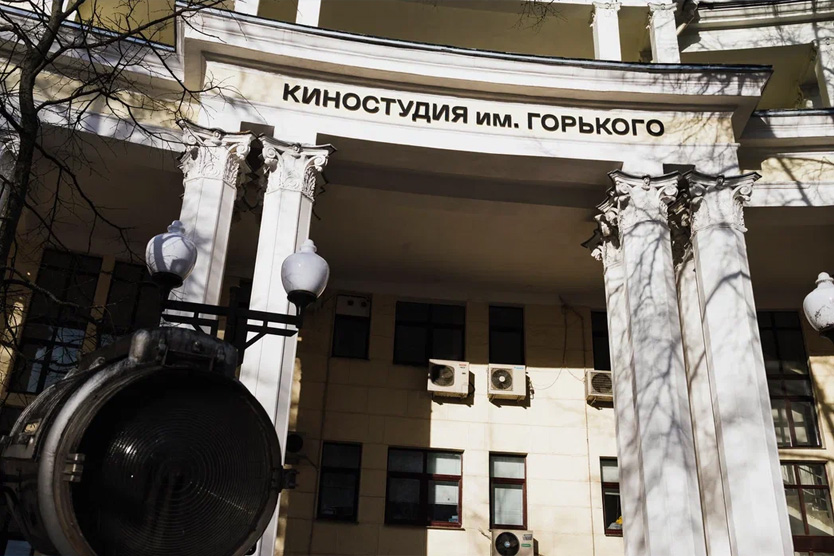 Вывеска Киностудии им. Горького