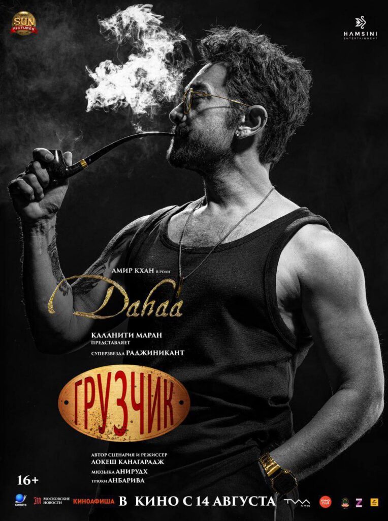 Фильм "Грузчик"