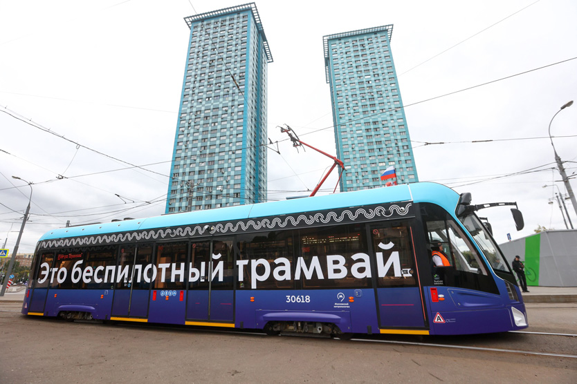 Первый беспилотный трамвай в Москве