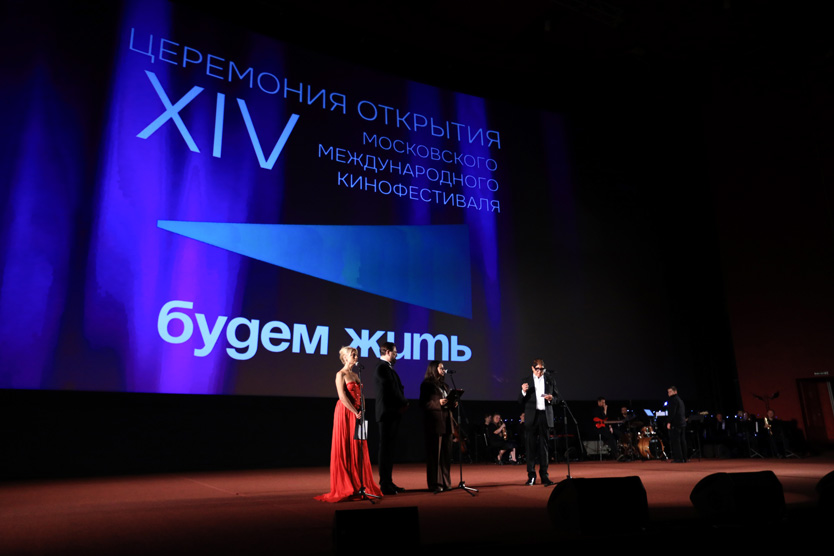 Кинофестиваль «Будем жить»