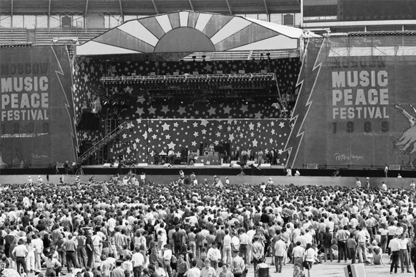 Московский международный фестиваль мира, 1989 год
