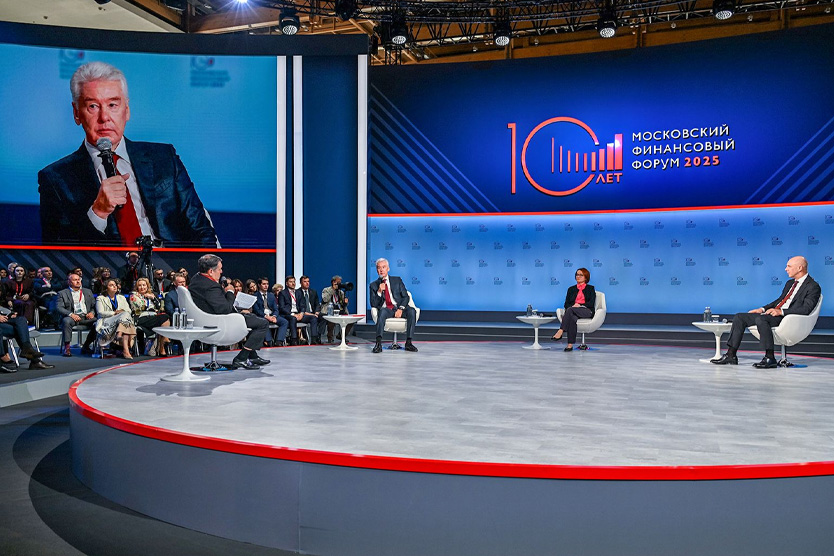 Собянин на МФФ 2025