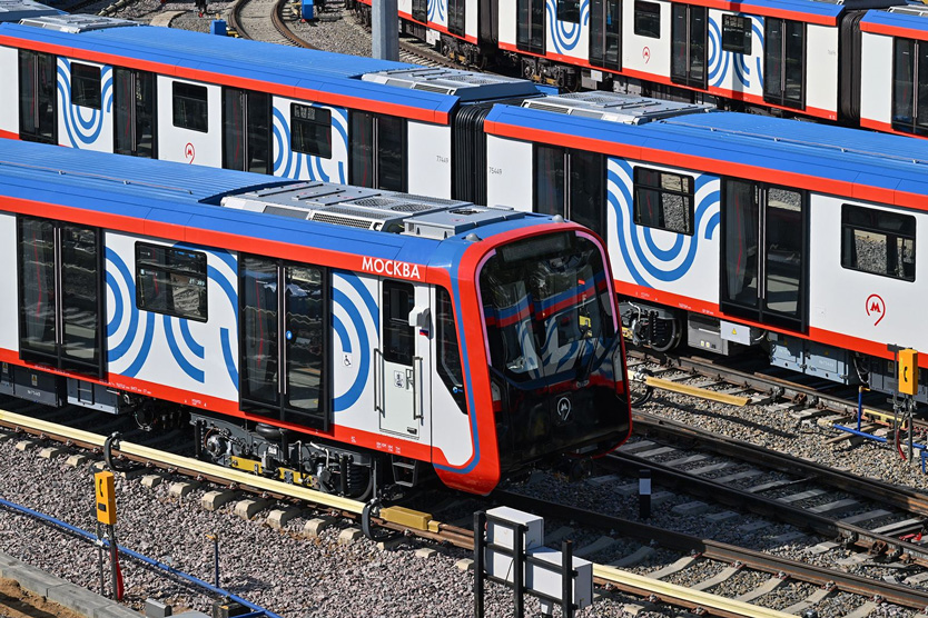 Метро