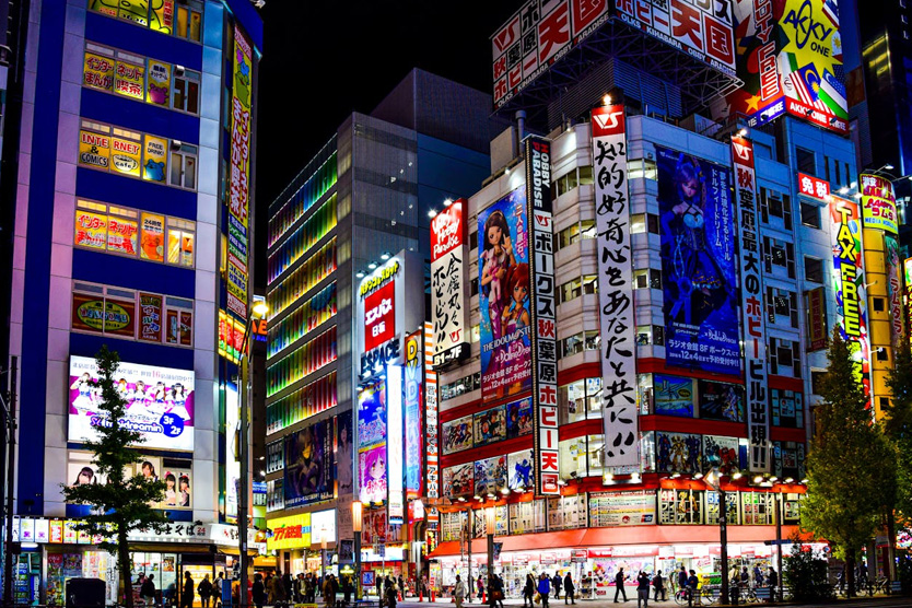 Торговый квартал Akihabara