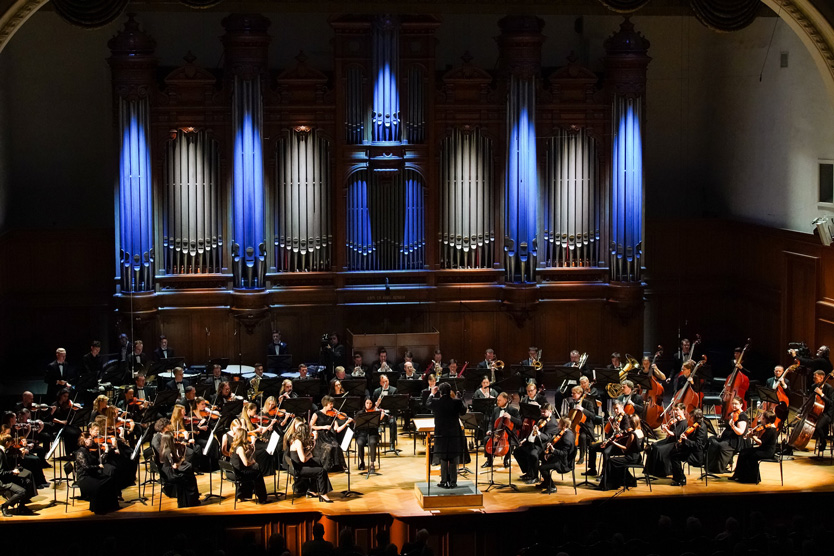 «Большому симфоническому оркестру 95!»