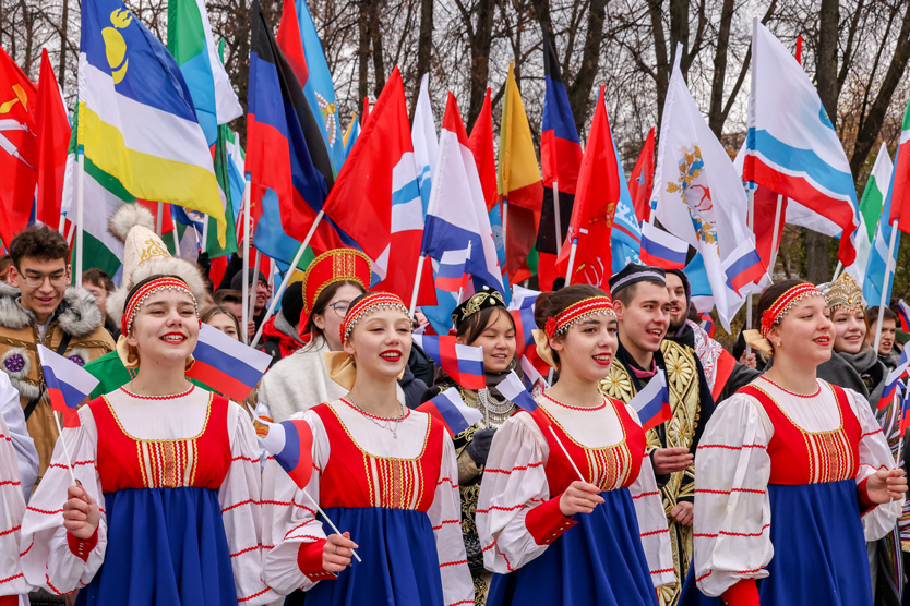 4 ноября