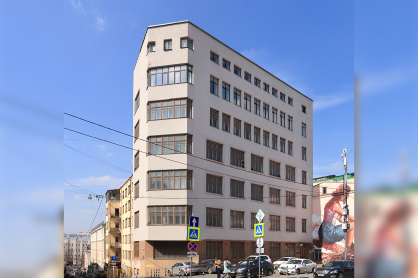 Дом коммуна Изотерма
